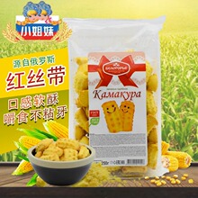 俄罗斯进口玉米苏打饼干别洛哥里耶牌营养早餐蛋黄酥250g网红零食