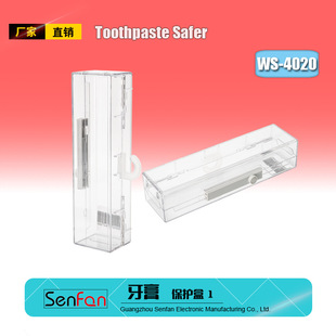 Supermarket anti-theft protection Box series toothpaste anti-theft protection box adopts PC transparent material elegant and beautiful