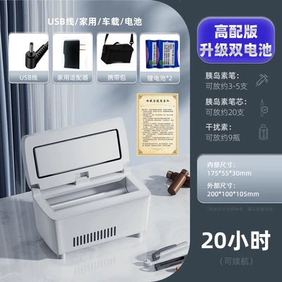 Refrigerator for Medicines and Injections., Soyuducular - high-performance-inverter-version-upgraded-dual-batteries-rechargeable-and-portable-for-on-the-go-use
