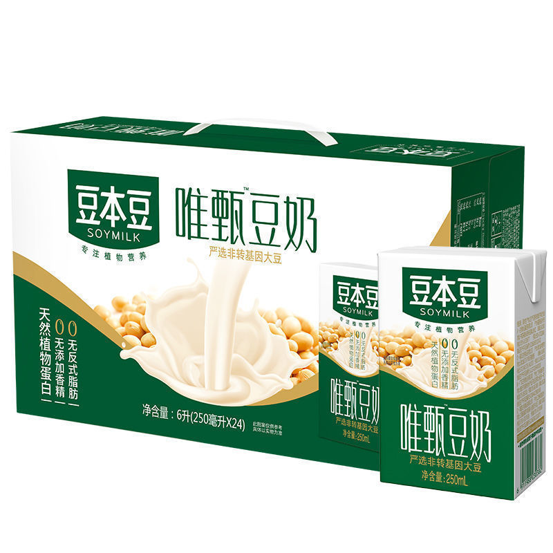 新鲜日期豆本豆唯甄原味豆奶250学生奶植物蛋白饮料有机豆奶批发|undefined