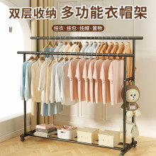 晾衣架落地衣帽架子家用卧室挂衣服折叠单杆简易室内宿舍移动晒凉