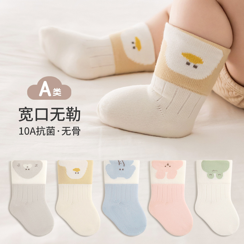Baby Socks Spring Cartoon Cute Children's Socks Seamless Loose Fit Newborn Baby Mid-Tube Cotton Socks