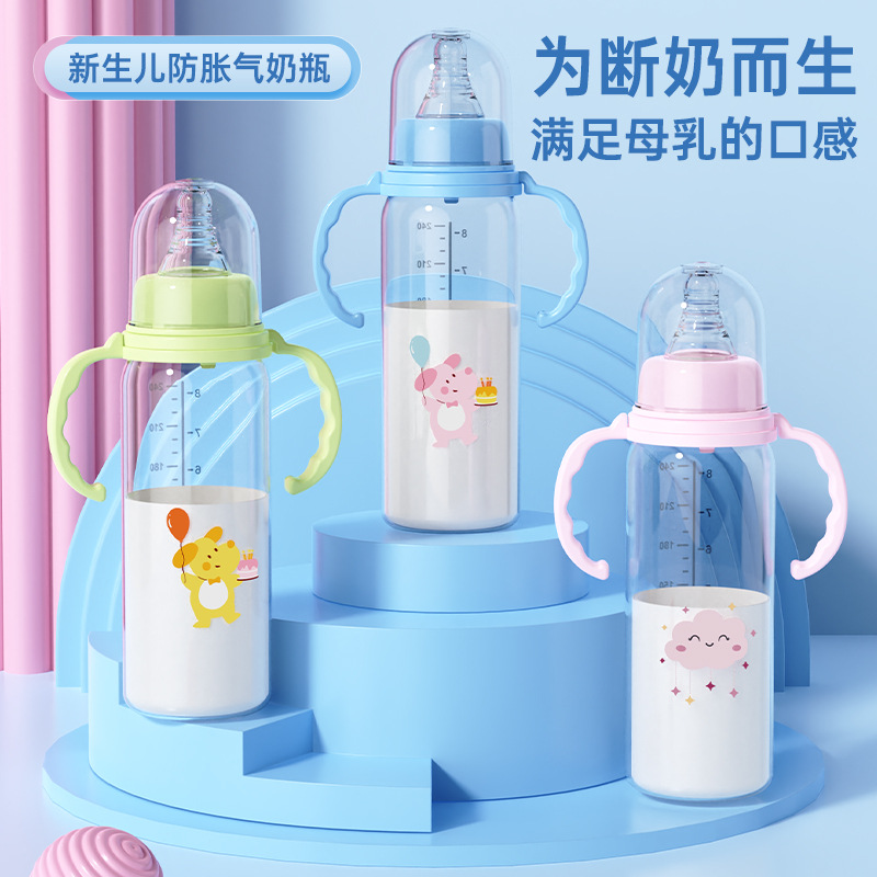 Hermoso biberón en caja en inglés biberón pp de boca ancha y recto biberón antiflatulencia para bebé con mango