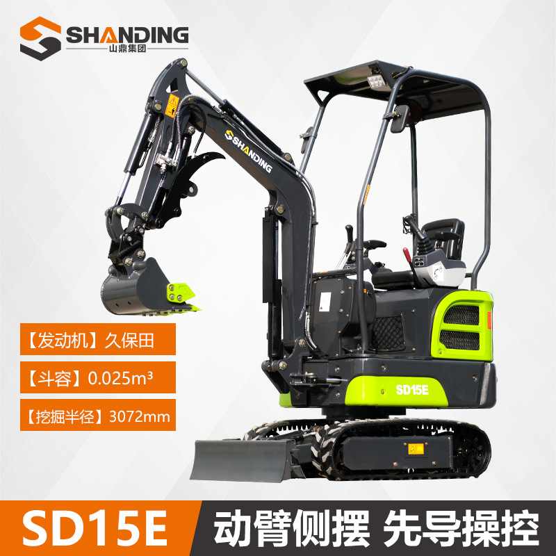 Mini excavadora de 2 toneladas para túneles en sótanos, motor Kubota, excavadora pequeña, mini excavadora Shanding