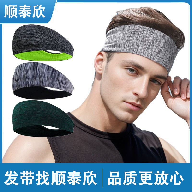 Shuntaixin sweat-absorbent breathable running hair band antiperspirant quick-drying sports headscarf marathon fitness elastic hair band