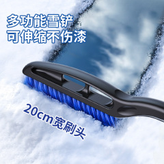 Car extendable snow shovel windshield wiper defroster winter ice scraper snow brush frost scraper snow removal tool