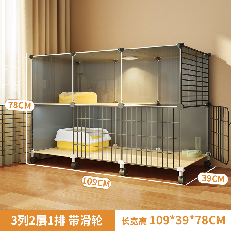 풀리/청소가 더 편리한 초대형 이중층 [109*39*78]☢