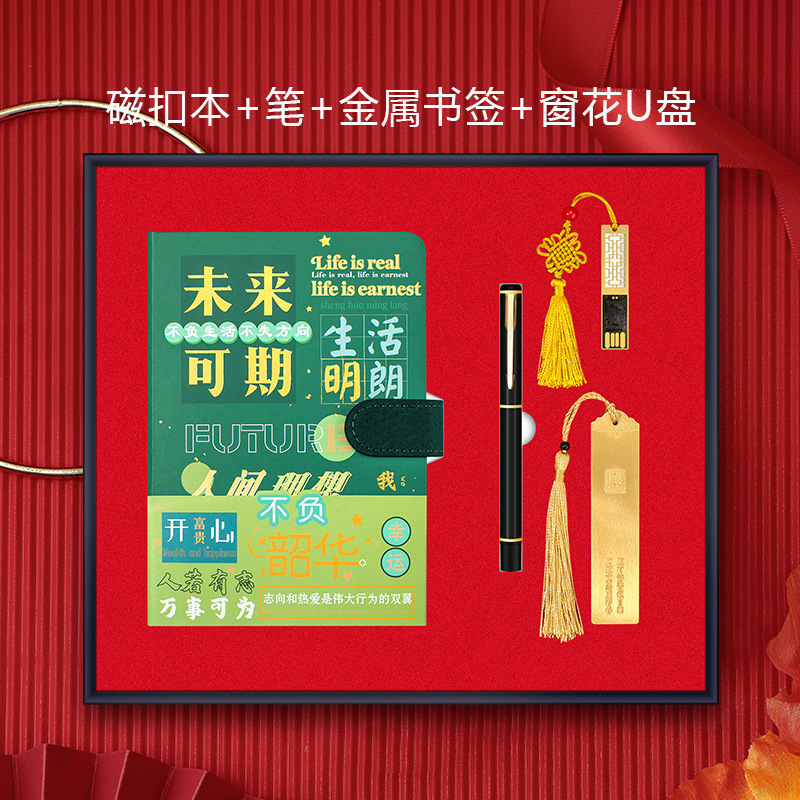 学校活动礼品套装商务伴手礼盒定制logo咖啡杯笔记本套装毕业礼物|undefined