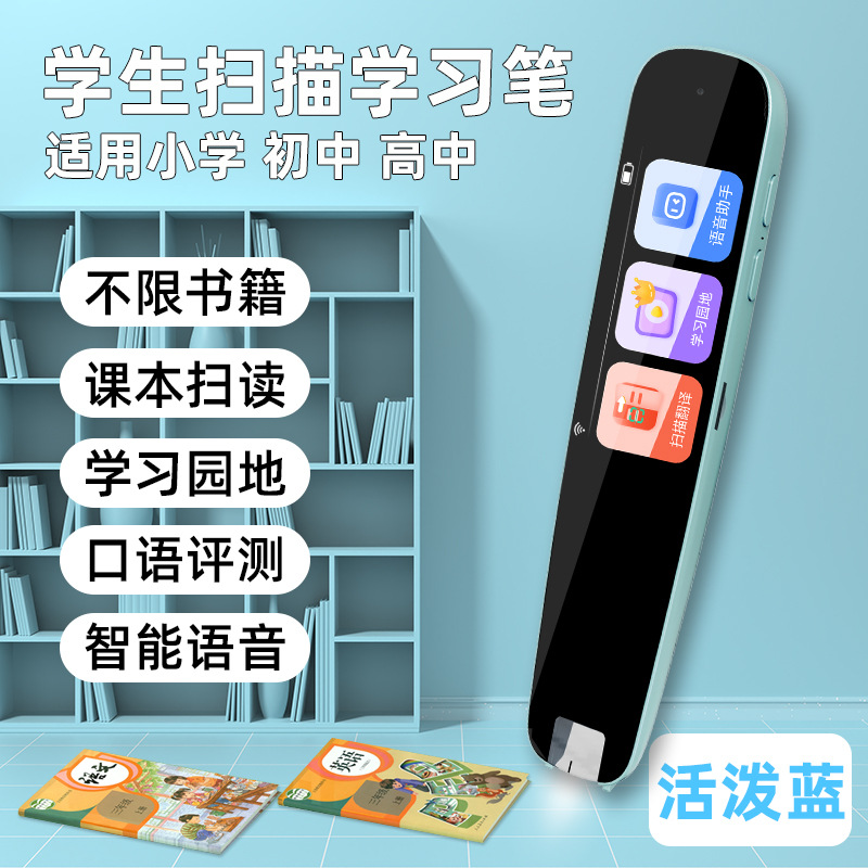 국내-플래그십 에디션 스캔 번역 스캔 질문 분석 블루