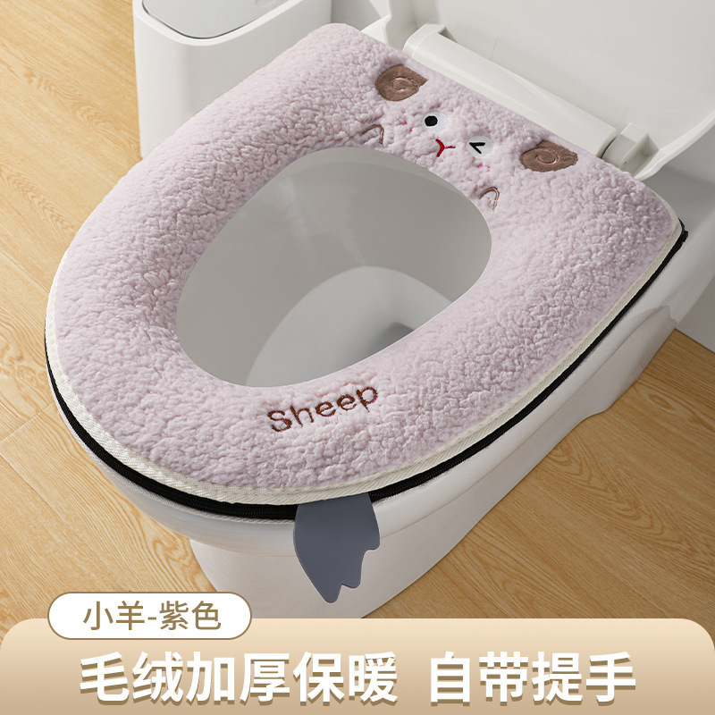 アニメはトイレの座布団を厚くして保温します。|undefined