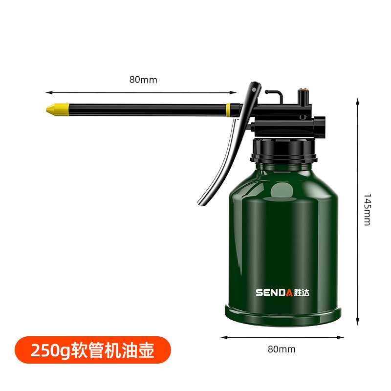 胜达机油壶手动机油喷壶齿轮加注器小机油滴壶油枪高压长嘴加油壶|undefined