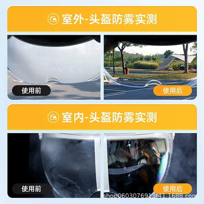 and car window long-lasting anti-fog – Automotive glass defogging agent