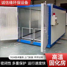 可定制烤漆房高温固化炉喷塑全套喷塑高温烤漆房固化炉喷粉设备