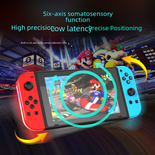 [Switch joycon左右手柄NS体感震动蓝牙游戏无线手柄RGB炫光灯]