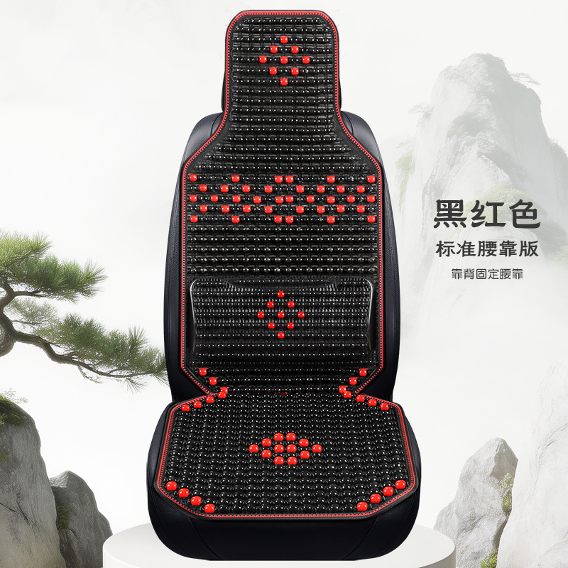 Cushion Summer Cooling: Qìchē Cool pad - single-seat-standard-lumbar-support-version-black-red