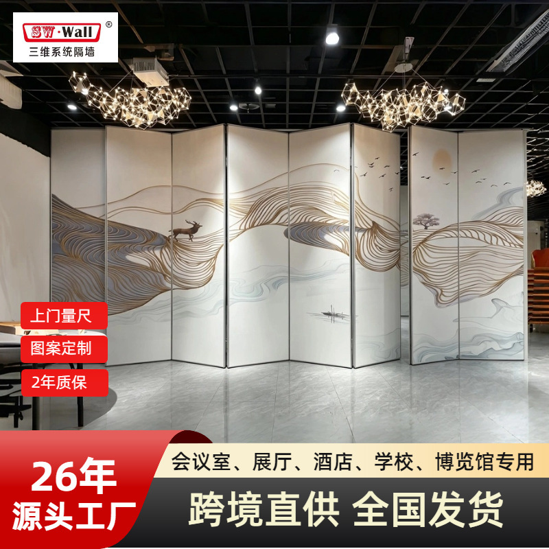 Hotel activity partition walls, foldable and movable, suitable for private rooms, banquet halls, office meeting rooms, and soundproofing in factories; direct sales Hotel activity partition walls, foldable and movable, suitable for private rooms, banquet halls, office meeting rooms, and soundproofing in factories; direct sales
