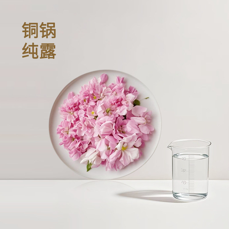 千叶玫瑰纯露可食用玫瑰花提取液植物饮料功能食品养生膏滋原辅料