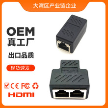 RJ45һ�ֶ��D���^�ֽ� ������CAT6 RJ45�W�jֱͨ 8P8C�W��ֱͨ�^