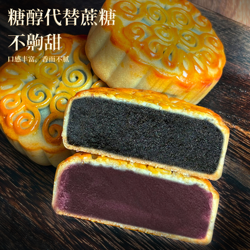 中秋の月餅はばら積して砂糖の広式の月餅がありません。|undefined