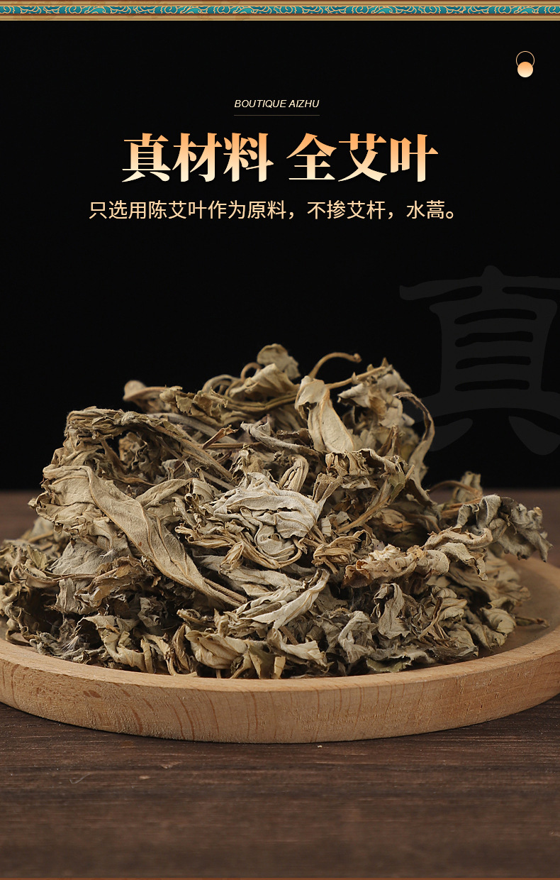 Moxa Sticks Ai Zhu 艾柱 Pure Mugwort Moxibustion Rolls 1.8x2.7cm 5 Boxes Home Use quality and texture