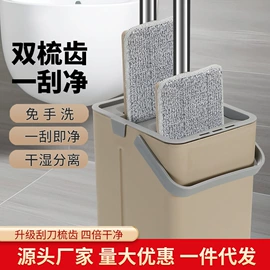 拖把配件;拖把、拖布桶;平板拖把