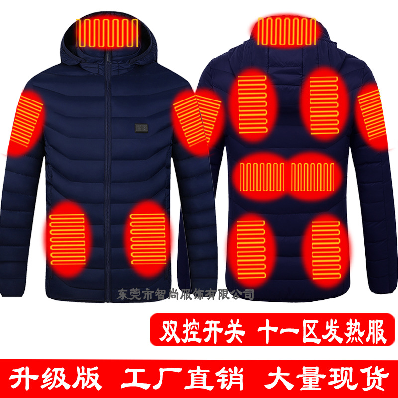 新款双控智能发热棉服 冬季防寒轻薄加热外套马甲USB恒温电热棉衣