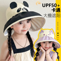 男の子と女の子のための新しい日よけ帽子、韓国の漫画の動物、かわいい超かわいい日よけ帽子、子供用の夏の日焼け止め日よけ帽子