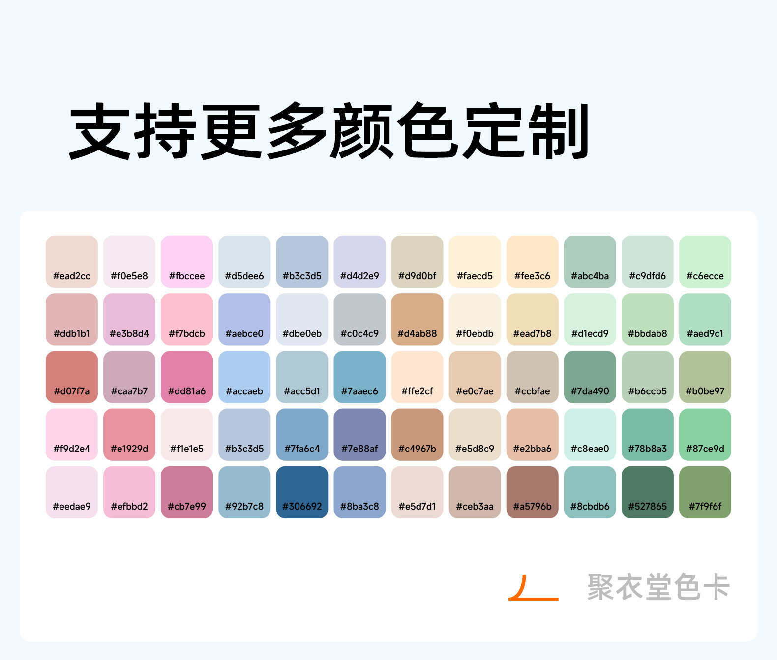 详情图