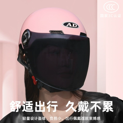 Motosiklet dəbilqələri — Seasons Universal Half Helmet Helmet