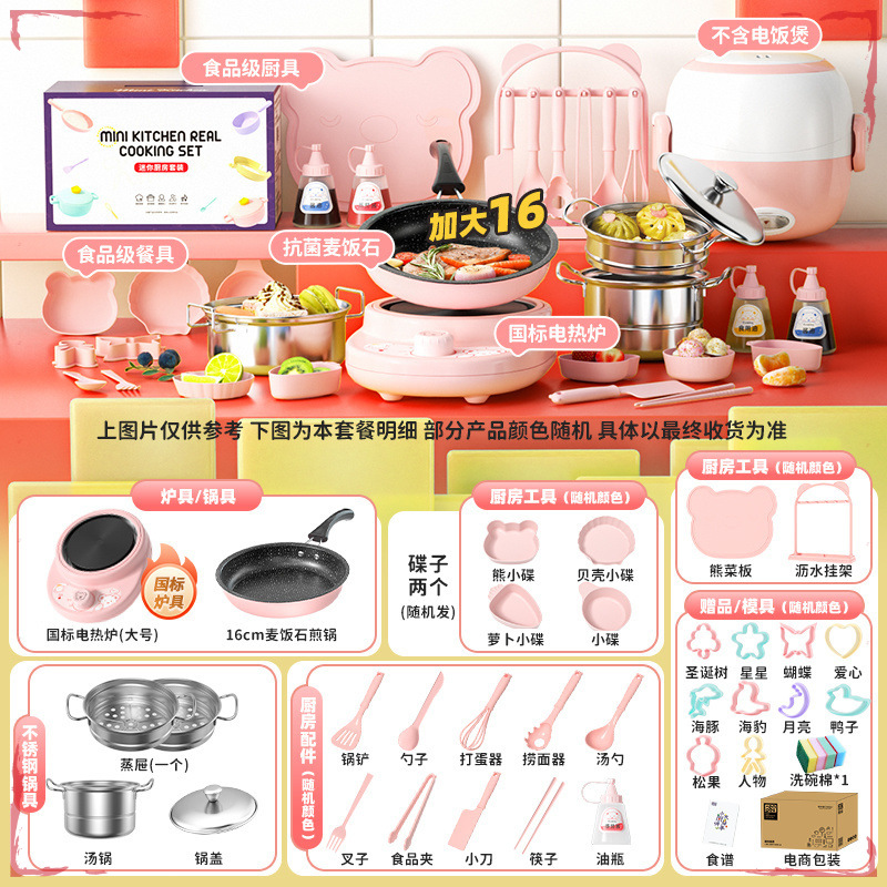 (추천) + 특대 16.6 + 415 주방 + 회전로 분말