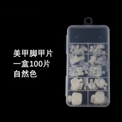 Nail tips 100 pieces box, toe nail tips, ultra-thin nail stickers for nail art, traceless ballet nails, French nails