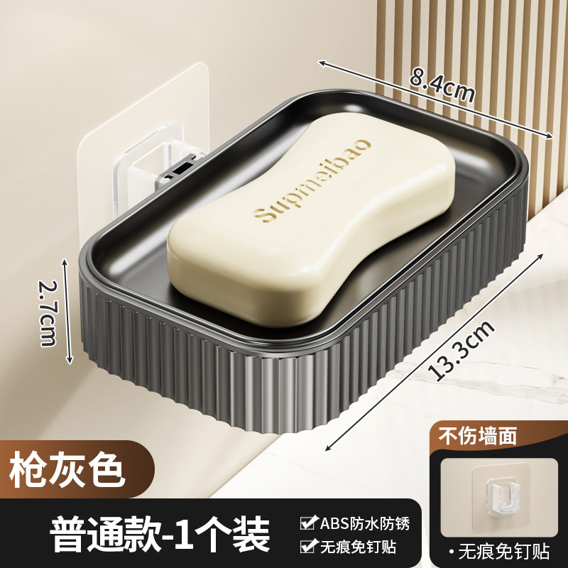 肥皂盒壁挂式沥水置物架家用免打孔浴室高档卫生间双层新款香皂盒|undefined