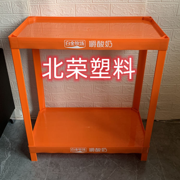 三层70*35超市大米挂面食用油杂粮水果酒粮油塑料展台货架展示架