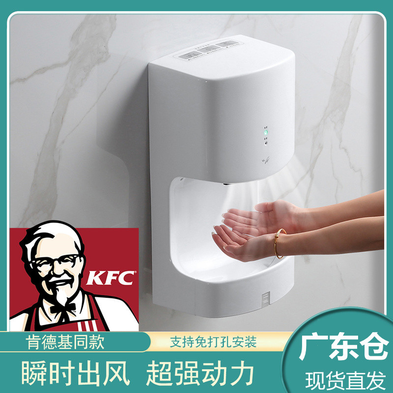 commercial high speed Hand Dryer fully automatic Induction Hand dryer toilet TOILET dryer Stem cell phones household
