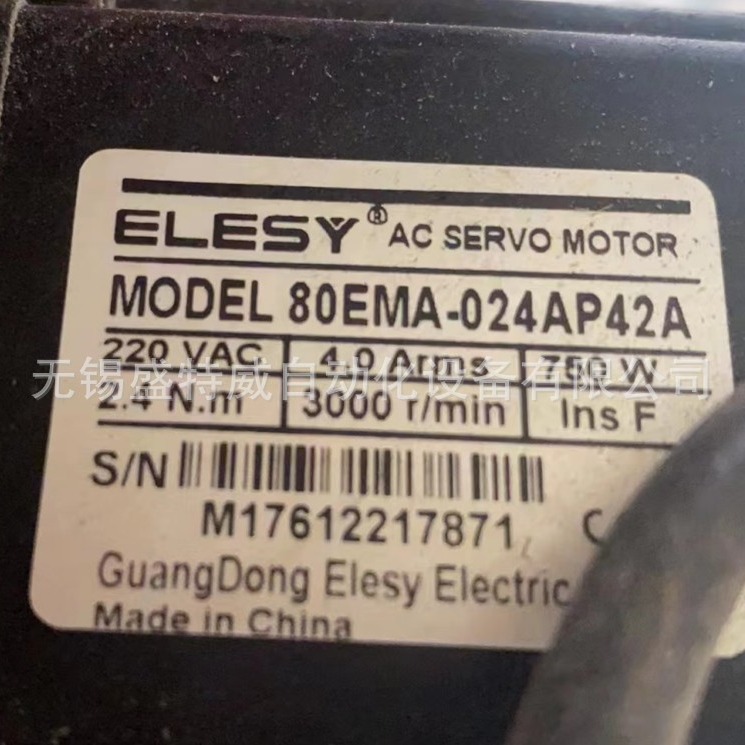 原装现货  80EMA-024AP42A  伊莱斯ELESY伺服电机 750W 带刹车