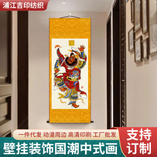 Tianshi Zhong Kui Portrait Home Decoration Silk Hanging Painting Zhong Kui Painting Hallway Study Room Living Room Feng Shui Folk Decoration Painting