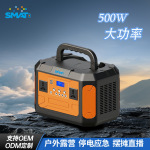 储能长续航500W便携式移动储能电源户外露营大容量磷酸铁锂电池