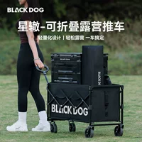 BLACKDOG черная тележка для кемпинга, складной столик для кемпинга, ручная тележка для походов, небольшой прицеп для кемпинга