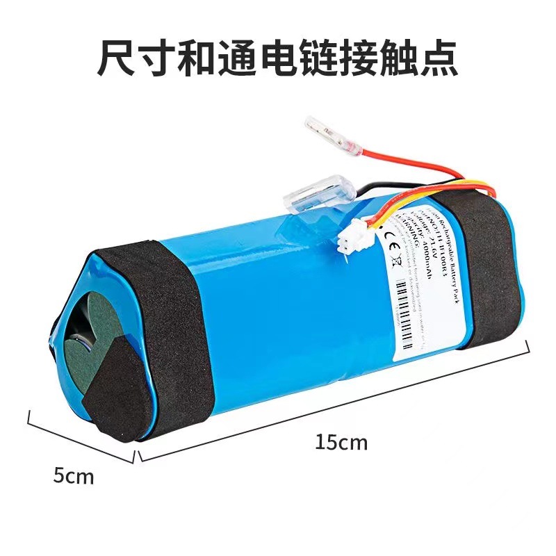适用添可芙万一代1.0电池FW25M-02洗地机HF20E-02 S3-01锂电池