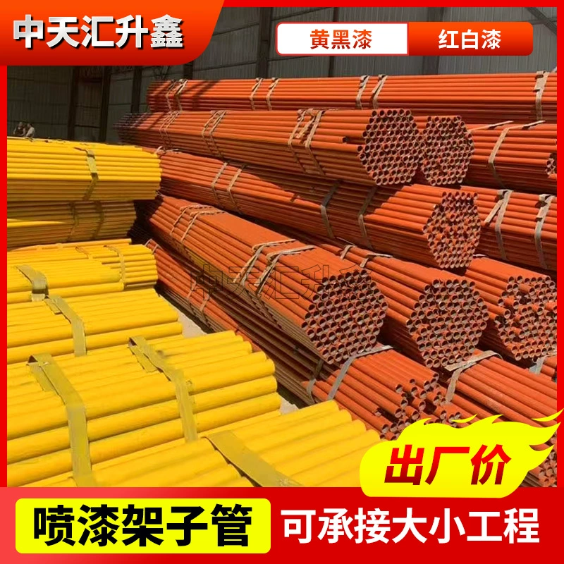 Труба для строительных лесов 6m сварная труба DN40 опора для стальной конструкции желтая краска красная краска стальная труба для строительных лесов