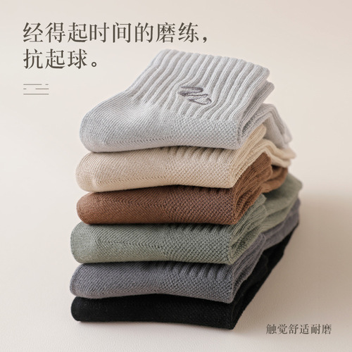 Zhuji Socks Men's Mid-Tube Socks Spring and Autumn Pure Cotton Sweat-Absorbent Breathable Men's White Cotton Summer Sports Mesh Socks