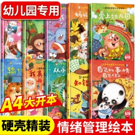 儿童读物;社科生活;手机保护套