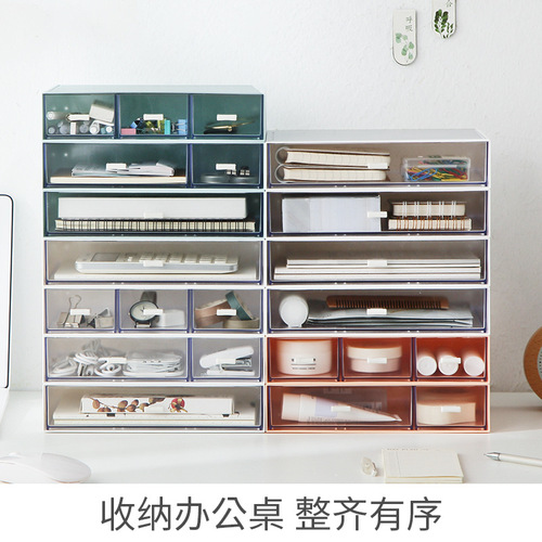 Desktop drawer type home cosmetics storage box exquisite life drawer storage box dropshipping wholesale