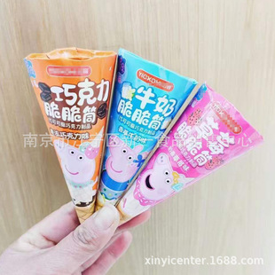 С�i ���Ͳ ��ݮζ ţ��ζ �ɿ���ζ һ��6��