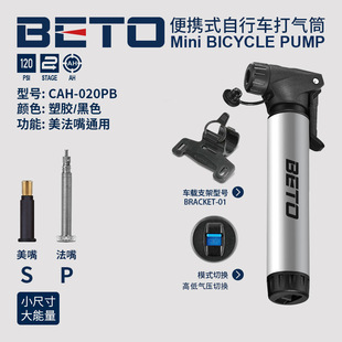 BETO����܇���ͲCAH020PB�X�Ͻ�����߉��@���yʽ����120PSI
