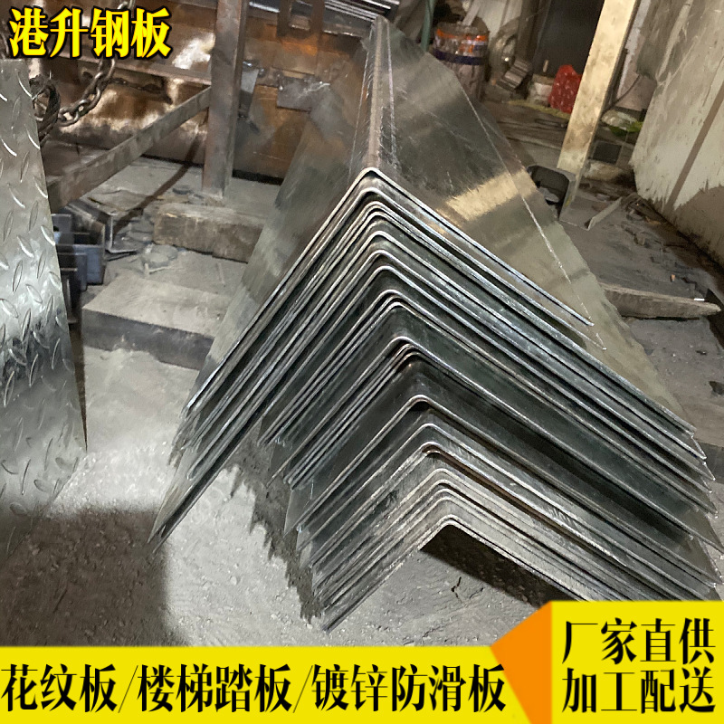 镀锌花纹板 热镀锌防滑花纹钢板 钢板折弯加工 厂家直销品质保障