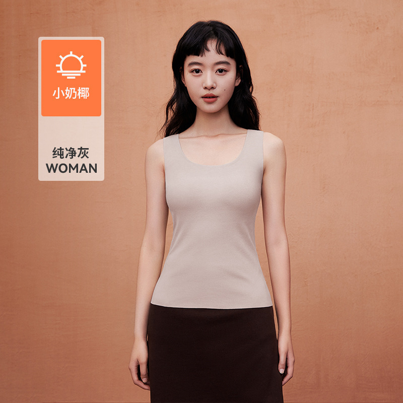 小奶椰油润肤保暖背心女带胸垫免穿文胸2025新款无痕无痕秋冬马甲|undefined