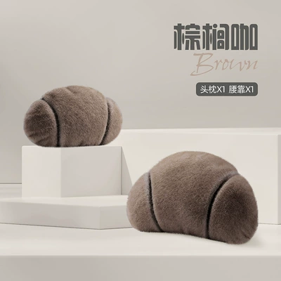 Plush Women's Car Seat Cushion, Wool pad - palm-coffee-headrest-lumbar-support