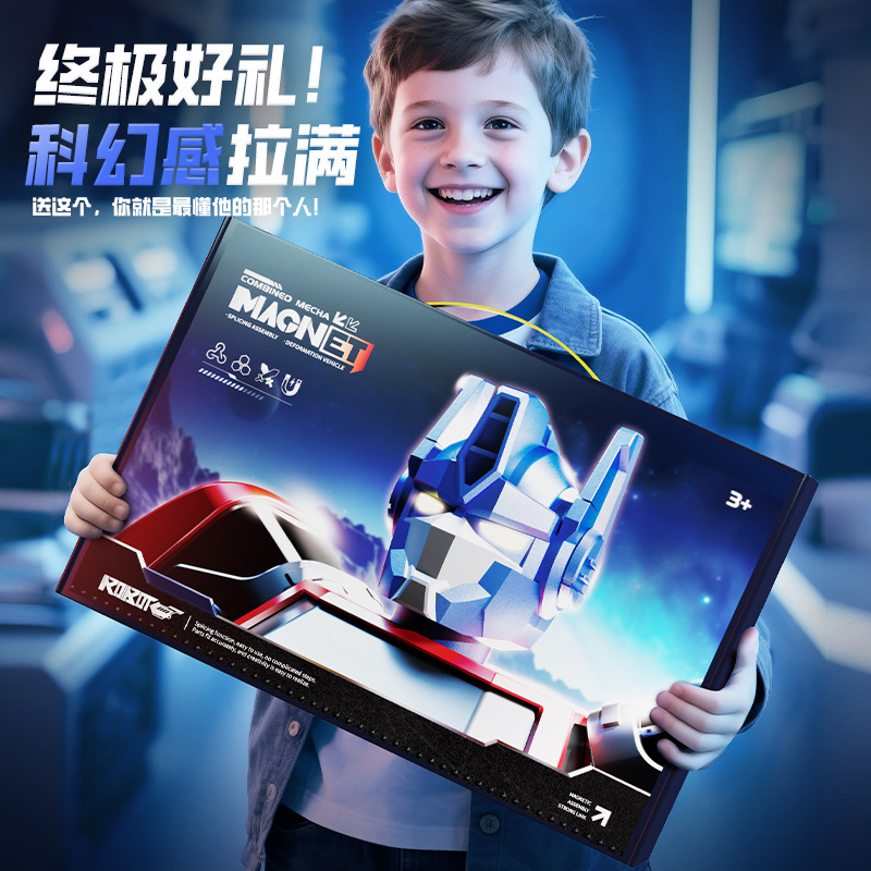 磁気スプライシングおもちゃ子供男の子教育アセンブリ変形ロボットキングコング男の子誕生日プレゼント 3 歳 6|undefined