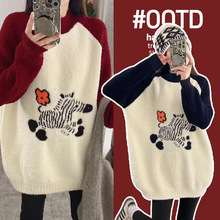 原版好质量大板型中长款孕妇装毛衣斑马提花卡通宽松大码秋冬